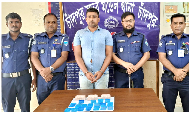 চাঁদপুরে ১০ হাজার পিস ইয়াবাসহ ১ মাদক কারবারী আটক